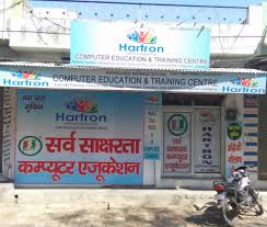 HARTRON SKILL CENTRE UKLANA MANDI